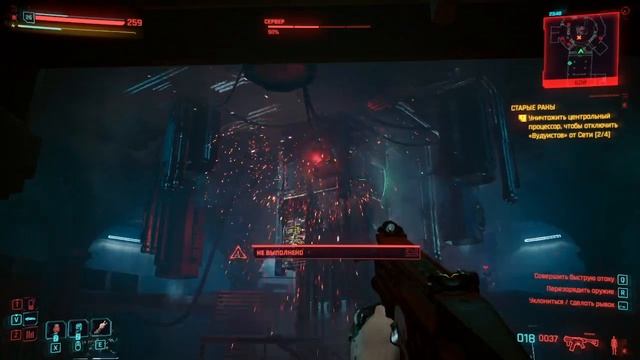 Cyberpunk 2077 #33 смотреть онлайн