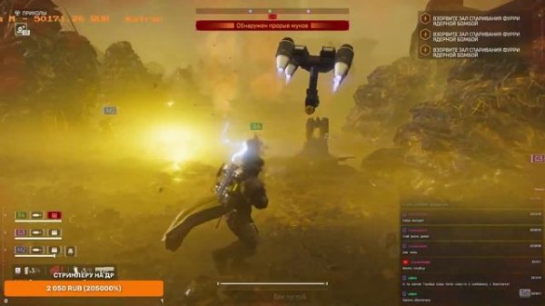 Helldivers 2. МГЕ Десант - лучший звуковой мод, братки!