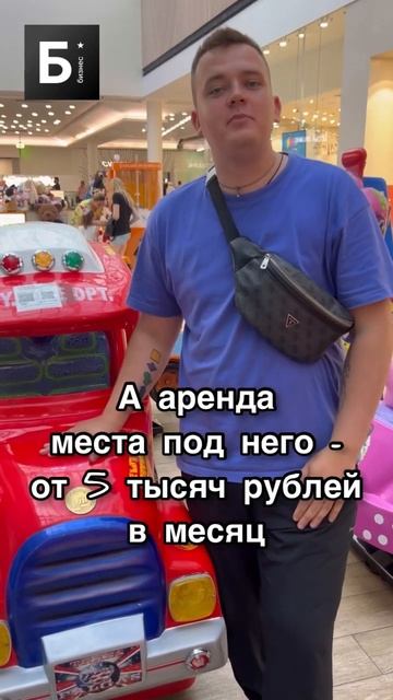 Детский бизнес #shorts #бизнес #бизнесснуля #бизнесидеи #заработок смотреть онлайн