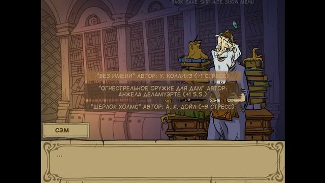 Witch Hunter Trainer VEpidemic 18 день