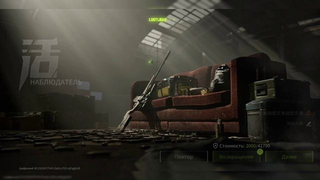 Lost light 🚨 Почувствуй боль за 70.000.000 новый квест от S5 -- Вышибало -- Лост лайт -- смотреть онлайн