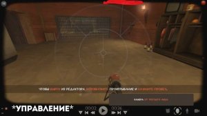 Гайд Как Получить БЕСПЛАТНЫЙ Таунт "Взгляд Режиссера"