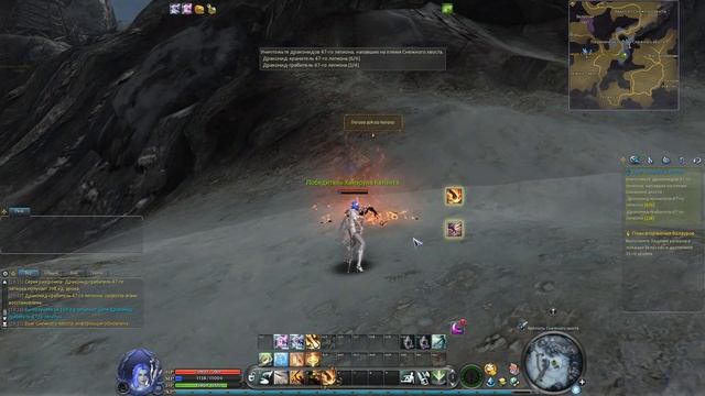 Айон [Асмодиане] #17 Племя Снежного Хвоста