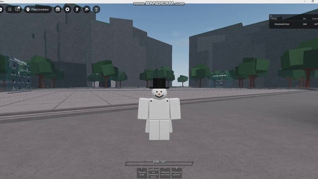 как получить эмоцию ночной мальчик в сильнейшие поля ? смотреть онлайн