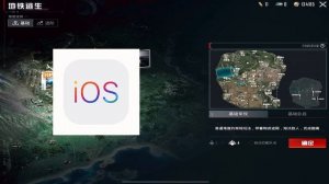 КАК СКАЧАТЬ КИТАЙСКИЙ МЕТРО РОЯЛЬ🤯😈| PUBG MOBILE