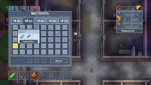 THE ESCAPISTS 2 НАРЕЗКА смотреть онлайн