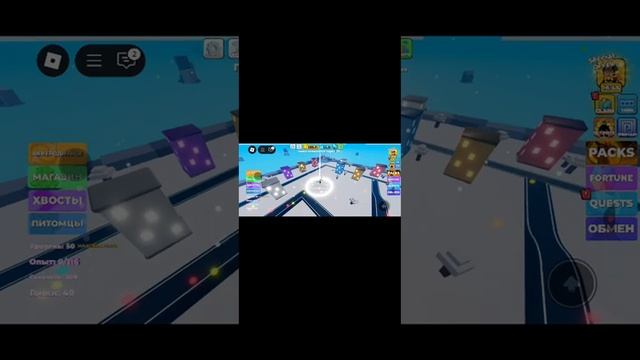 Играем в Роблокс, в режим легенды скорости! смотреть онлайн