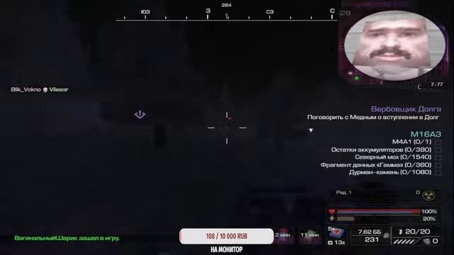 STALCRAFT - 2 дня до ...