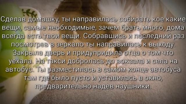 ✖Простая история✖ (Вводное видео) смотреть онлайн