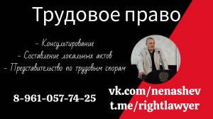 Работодатель не индексирует зарплату. Как защититься работнику.