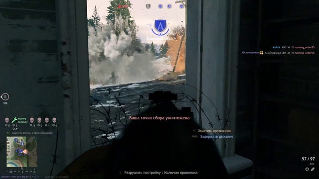 Enlisted. Бой за две точки. смотреть онлайн