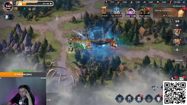 |Viking Rise|  Миграция !! перемываем кости мигрантам =)   ITwitch