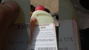 Как удалить обломаный закисший болт с алюминия, после?