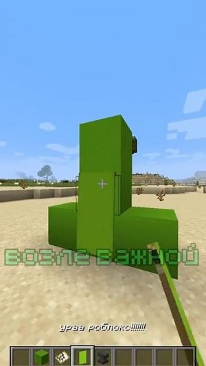 Лайфхаки-В-Майнкрафте-Майнкрафт