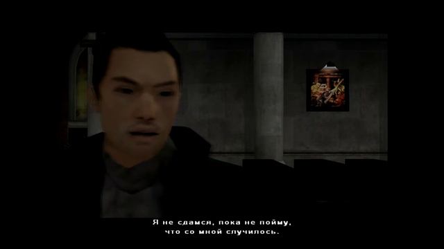 Обзор Fahrenheit  (2005)