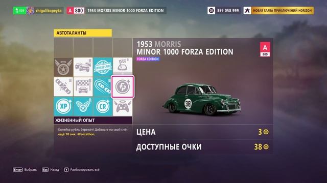 * НОВИНКА * Легкий способ фарма кредитов в Forza Horizon 5 смотреть онлайн