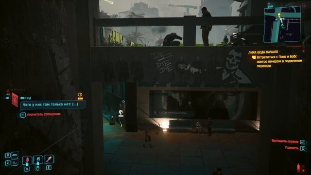 Cyberpunk 2077 #34 смотреть онлайн