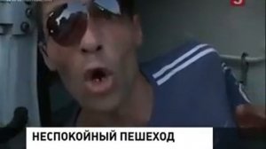 Правильно скажите русский человек