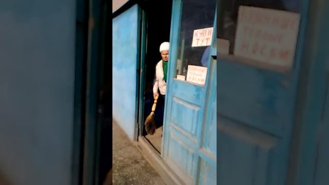 Среди белого дня на меня напала бабушка смотреть всем смотреть онлайн