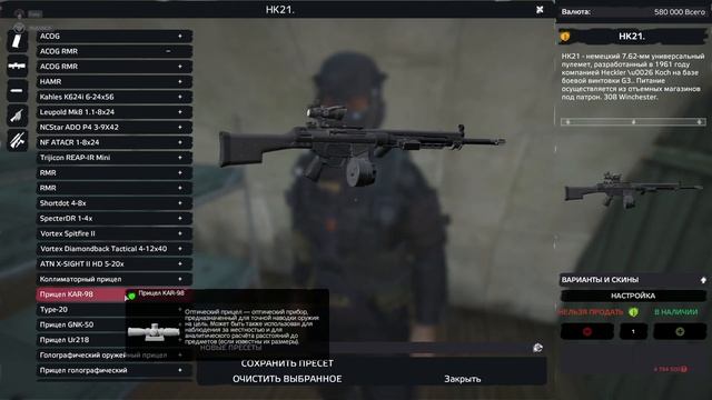 Гайд по настройке. DayZ, сервер [RS: AURORA] смотреть онлайн