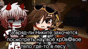 Мини сериал "Новый Никита" #2//Берг, Роменский, Пустой человек, Лукас