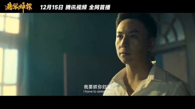 Детектив Чэнь Detective Chen (2022) Русский Free Cinema Aeternum смотреть онлайн