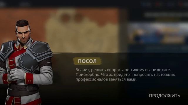 shadow fight 3 событие "высшее общество" сюжет события смотреть онлайн