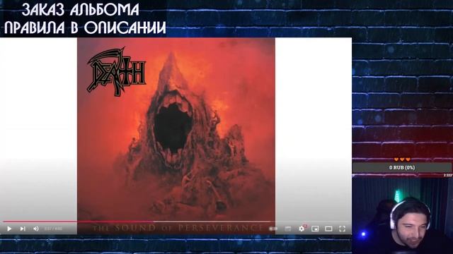 Death - Painkiller (Judas Priest Cover) I РЕАКЦИЯ смотреть онлайн