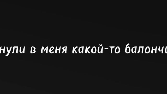 это мой первый фильм не судите строго! /трэйлер тока/трэйлер тока бока/фильм тока бока/ смотреть онлайн
