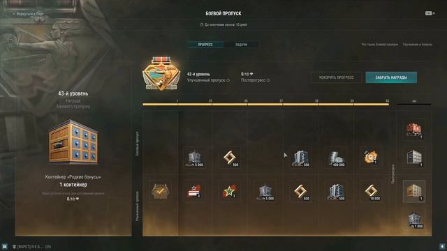 ⚓ФАРМ УГЛЯ В⚓ #wows  #worldofwarships #миркораблей