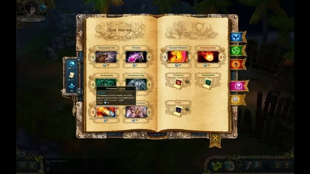 Прохождение 3 King’s Bounty: Принцесса в доспехах смотреть онлайн