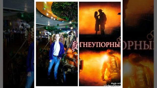 Обзор фильма Огнеупорный/Fireproof (2008) смотреть онлайн