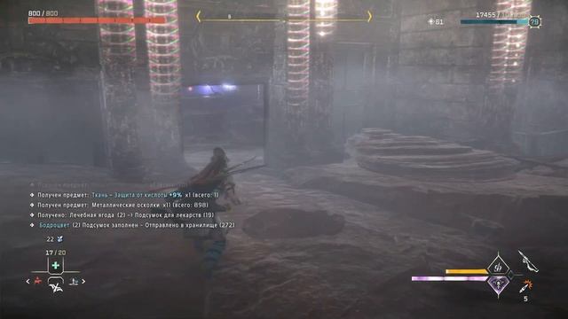 "Ночь огней"! Последняя реликвия! Horizon Forbidden West #horizonforbidde смотреть онлайн