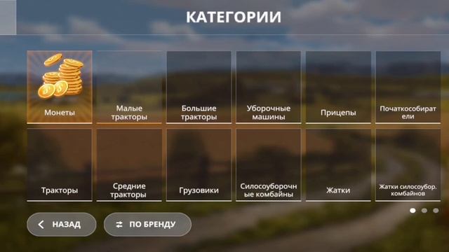 посев+покос деревья юность часть 8 смотреть онлайн