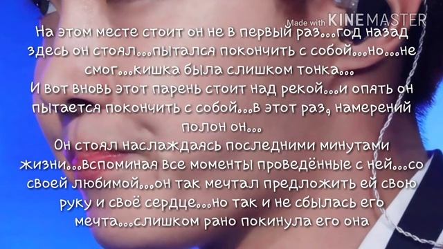 #3 История Т/И и Чон Хосока "разбитое сердце#спрыгнул" смотреть онлайн