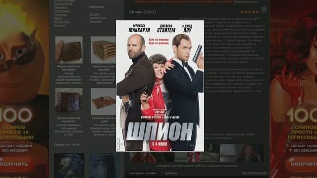 Что бы посмотреть! №1 смотреть онлайн