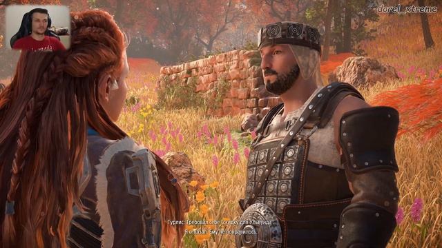 Девушка Тоже Умеет Драться (На Грани) - Horizon Forbidden West Complete Edition #6