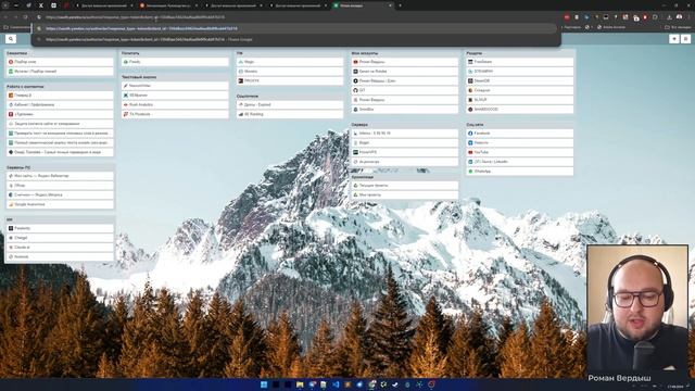 Как получить токен для API Яндекс Вебмастера и Метрики смотреть онлайн