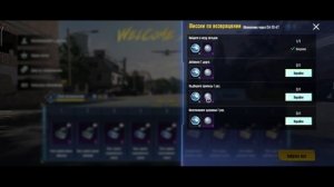 КАК ПОЛУЧИТЬ ЖЕТОН ВОЗВРАЩЕНИЯ В PUBG MOBILE ЛЕГКО ❓СОБЫТИ