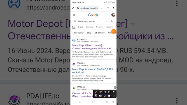 как скачать Motor Depot взлом смотреть онлайн