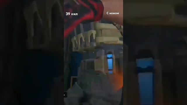 Delta force mobile 39 кил с ножом смотреть онлайн