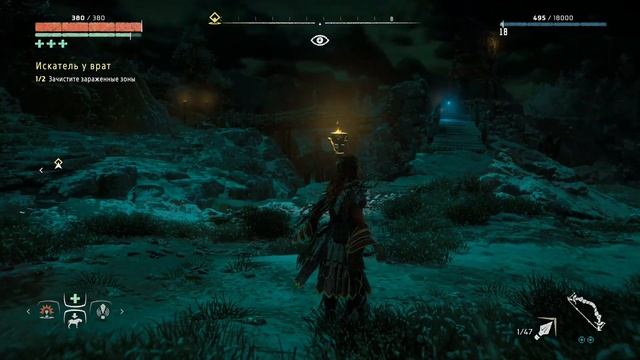 Horizon Zero Dawn 10 Серия (Побочные задания) смотреть онлайн