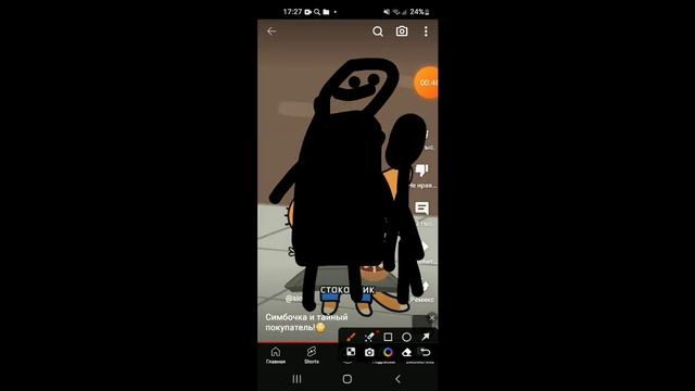 Симбочка пимпочка 1 сезон 17 серия Тайный гость Премьера 2016 год смотреть онлайн