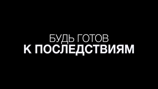 Легкие деньги тр смотреть онлайн