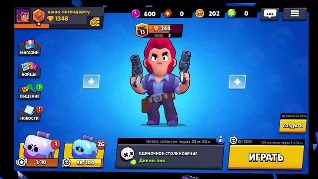 РОЗЫГРЫШ????? АККАУНТ С 1К КУБКОВ BRAWL STARS!!!