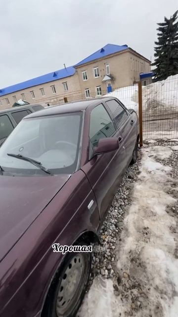 Лада приора! #купитьавтоуфа смотреть онлайн
