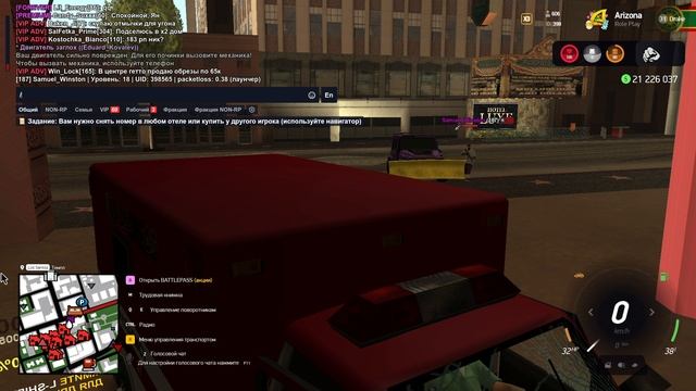 ЖБ Samuel_Winston Arizona 31 Drake DM смотреть онлайн