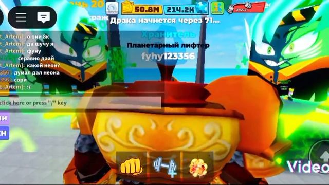 леги о мышцах (легенды о мышцах) в роблоксе :D смотреть онлайн