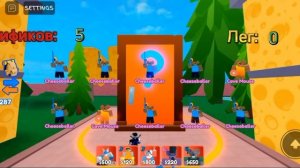 Открыл 10.000🧀 | roblox режим Сыр TD