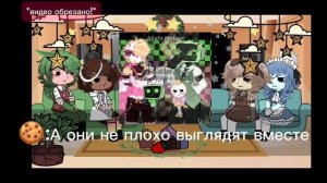[Реакция Dandy's World на Тик Ток]{Пробная часть}(¡!замедлите